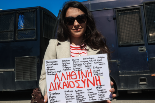 Δίκη για τα Τέμπη: «Δεν έχουν κληθεί μάρτυρες που βρίσκονταν στο δεύτερο βαγόνι» καταγγέλλει δικηγόρος
